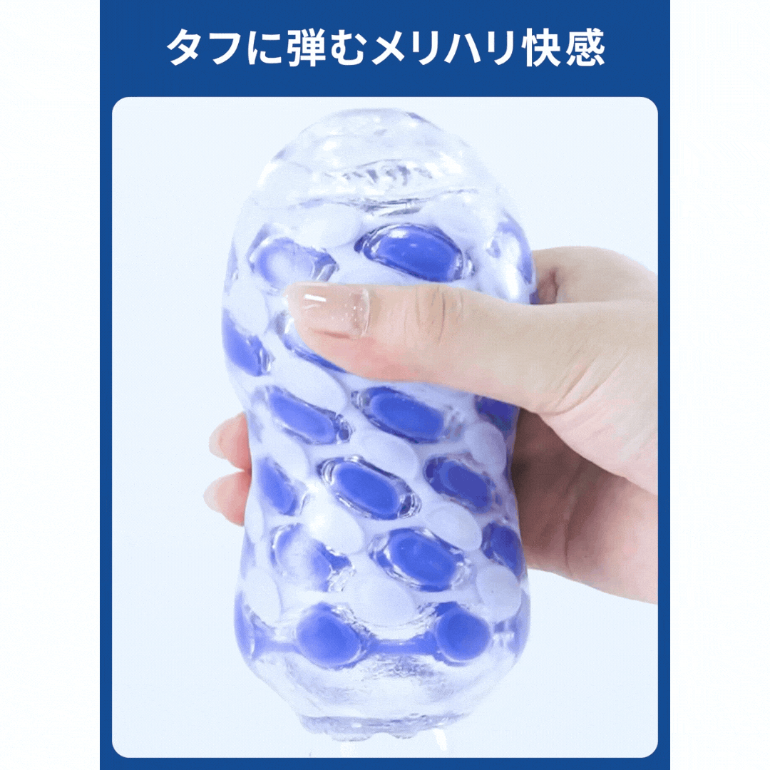 TENGA ARTE LIMITED 潮織 海洋呢絨 可重用飛機杯
