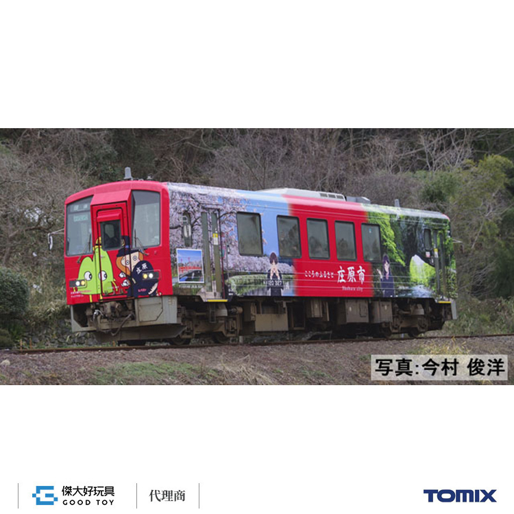 TOMIX 7493 KIHA120-300型柴油客車（藝備線 庄原里山列車・M車）