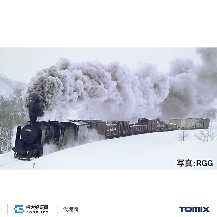 TOMIX 97623 北海道貨物列車（黃帶）B組（8輛組）