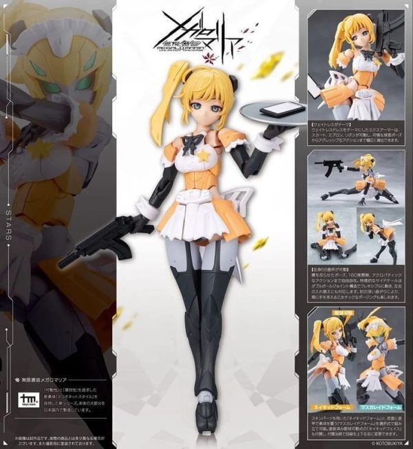 預購27/01 壽屋 代理版 組裝模型 無限邂逅Megalo Maria Stars 女僕服Ver.