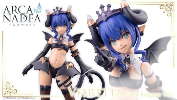預購27/02 壽屋 代理版 組裝模型 ARCANADEA 阿爾卡納蒂亞 薇兒蕾特 First Engage