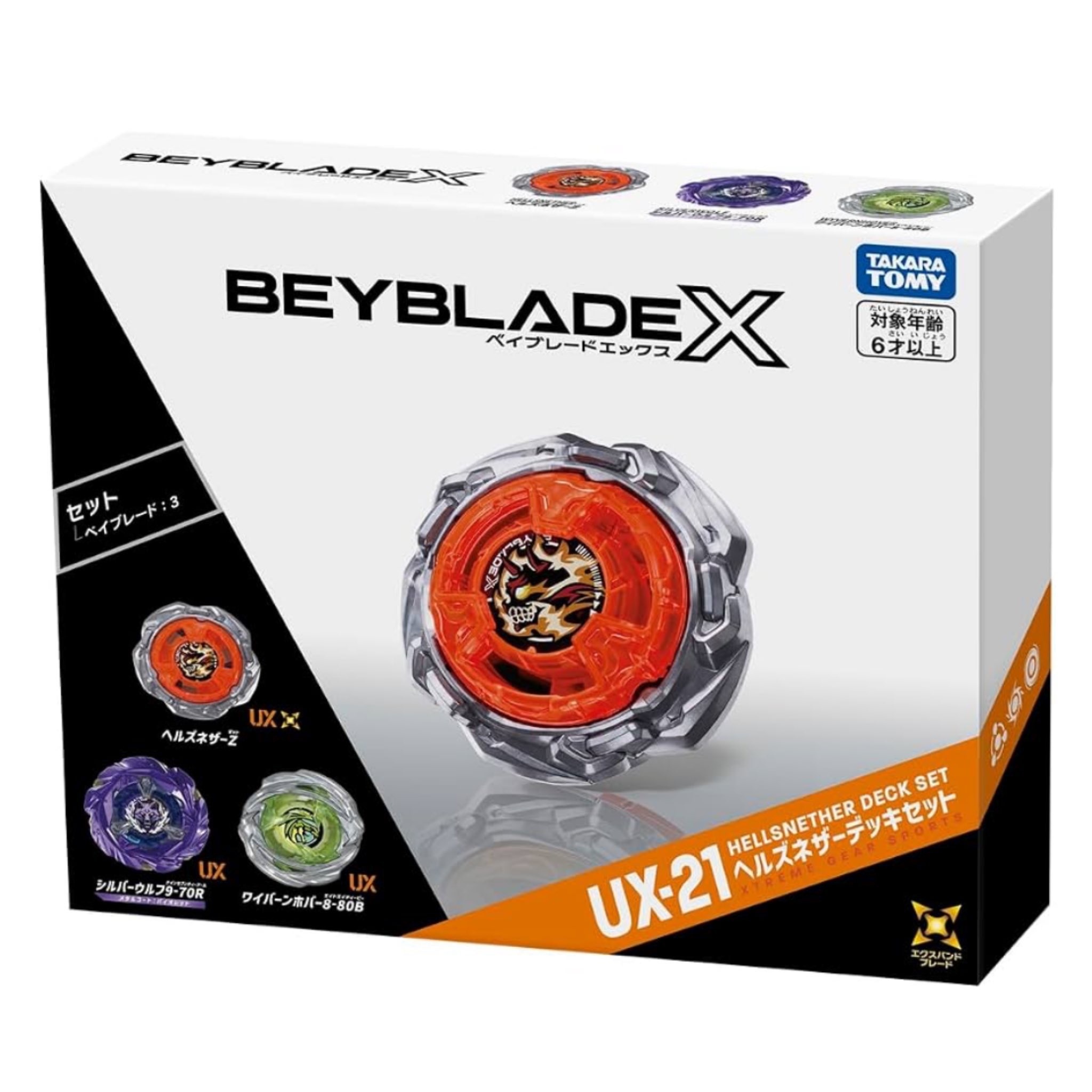 BEYBLADE X 戰鬥陀螺