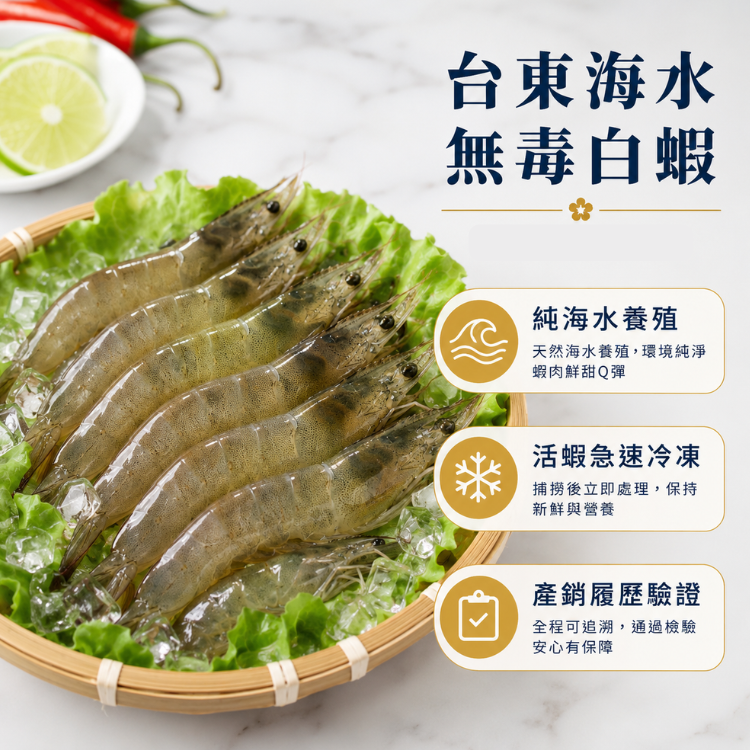 【中秋烤肉】全蝦饗宴組