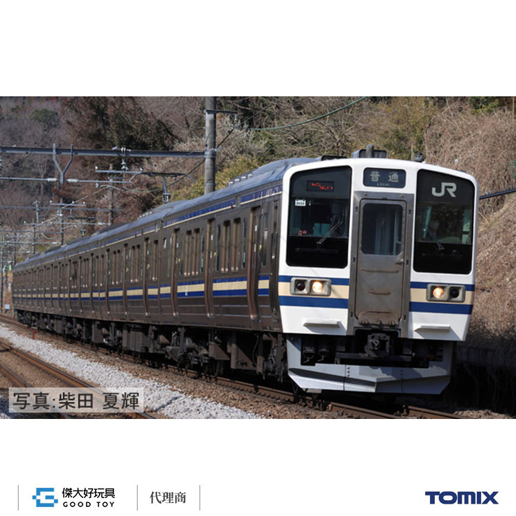 TOMIX 97991 211系2000番台近郊電車（N608編成・橫須賀色）（6輛組）