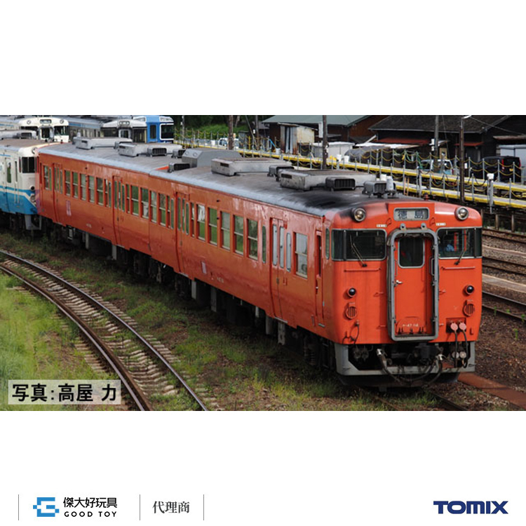 TOMIX 97973 國鐵KIHA47-0型柴油客車（復刻國鐵色・德島運轉所）（2輛組）