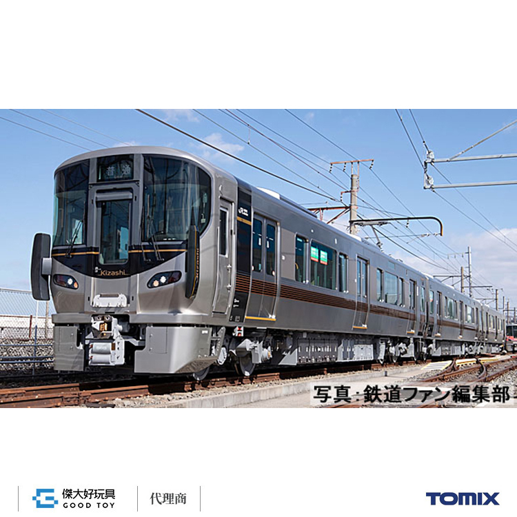 TOMIX 97261 227系500番台近郊電車「Kizashi」2輛增結組