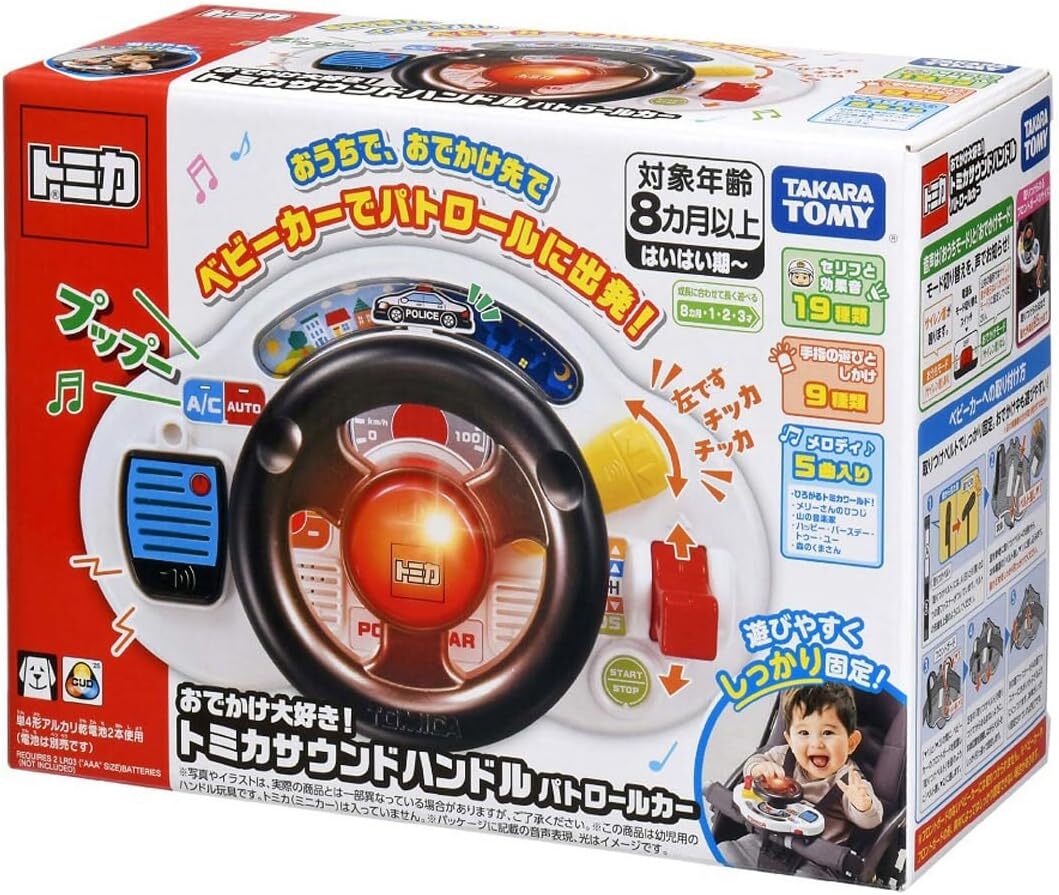 Tomica Baby 音效軚盤 巡邏警車
