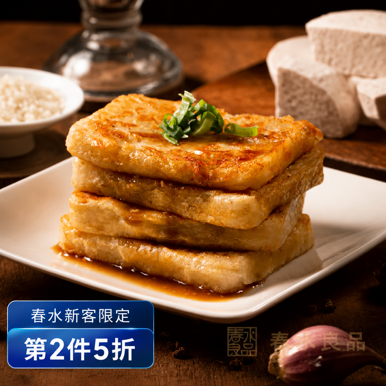 【點春水】香芋糕(1公斤裝)｜新客限定 第2件5折