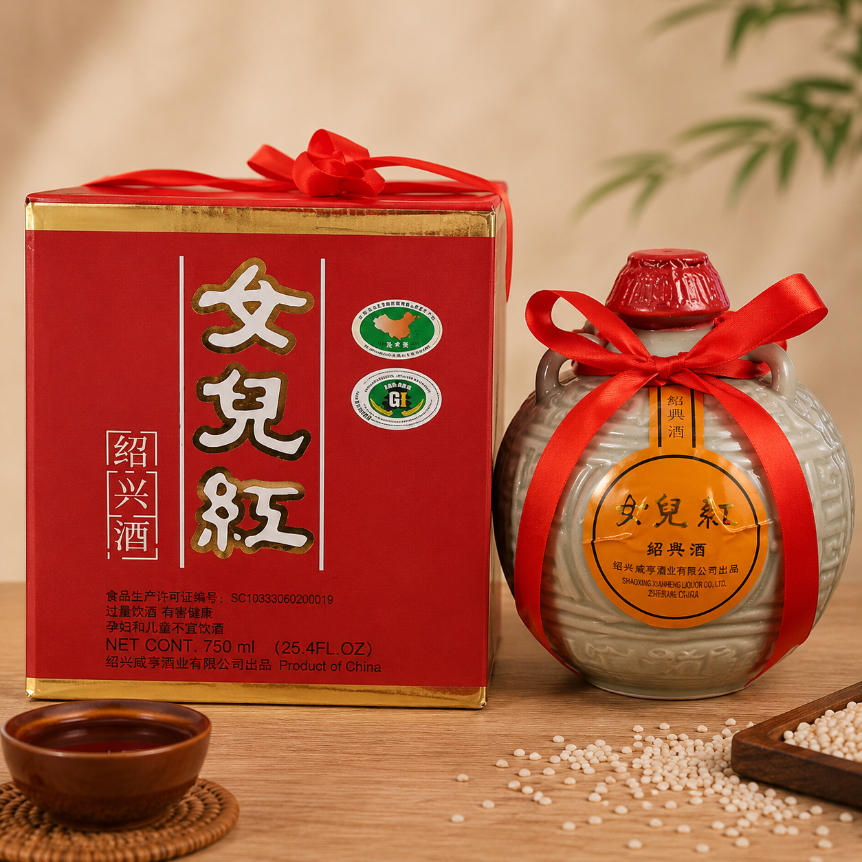 女兒紅紹興酒