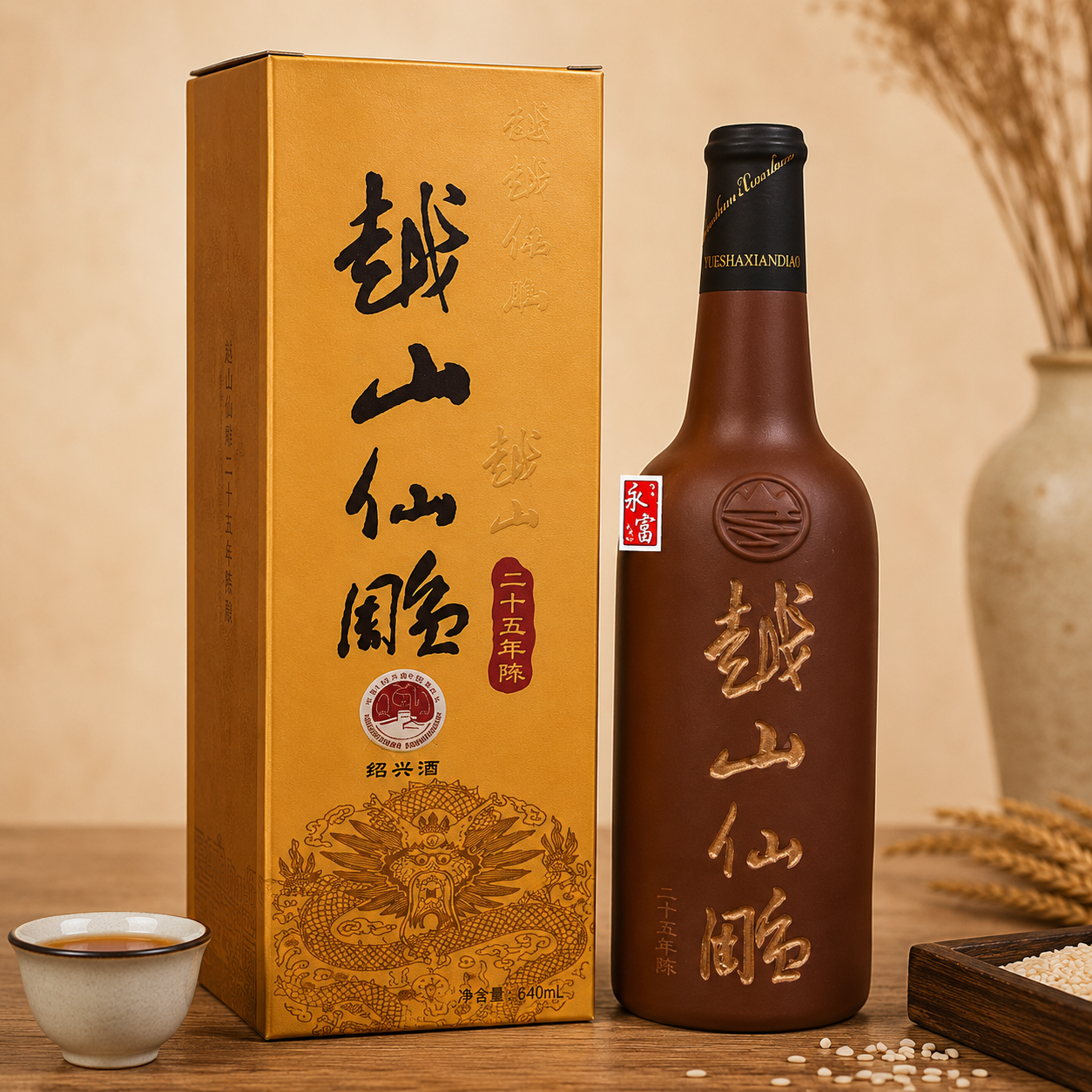 越山仙雕25年