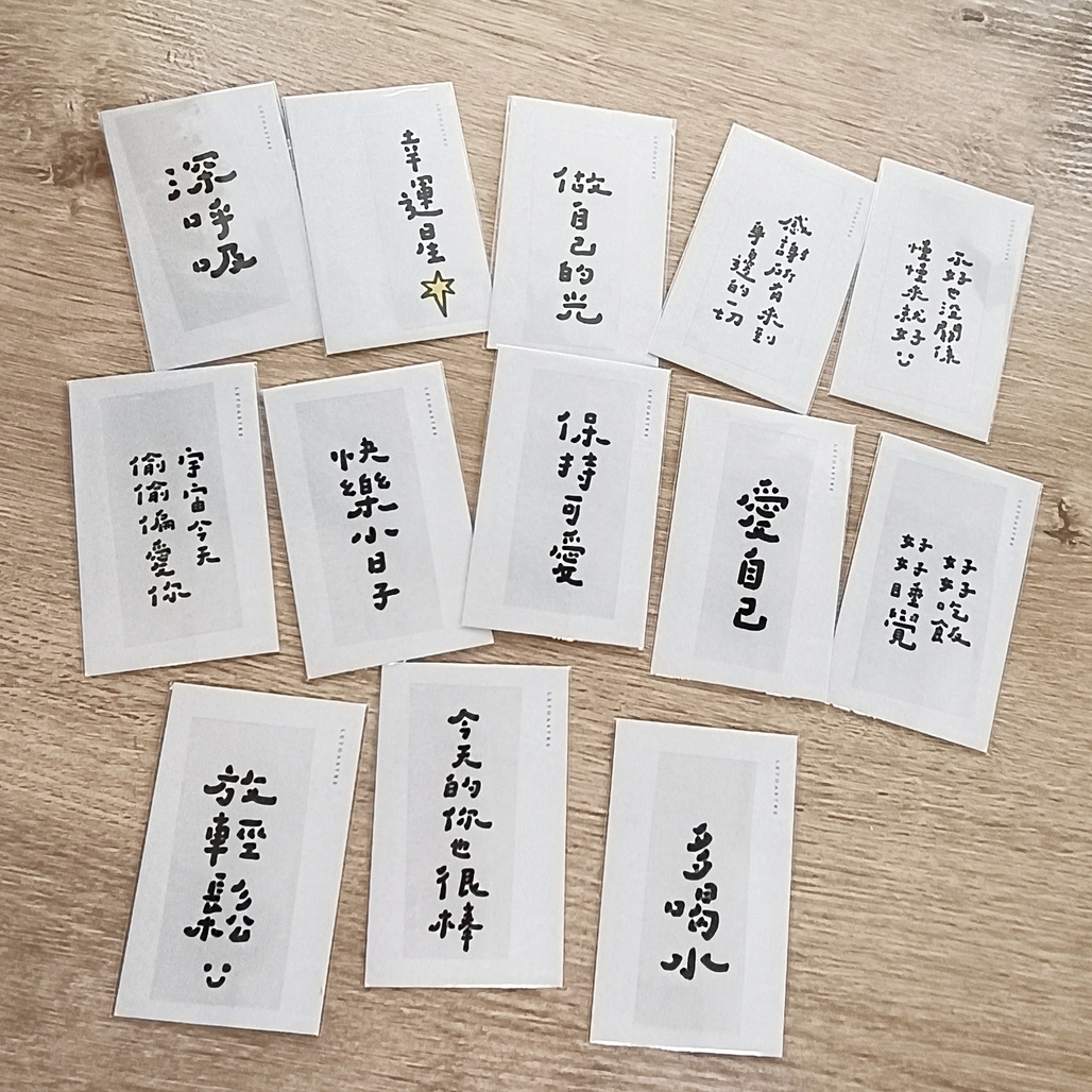 勒托寫字．手寫文字透明貼紙 共13款