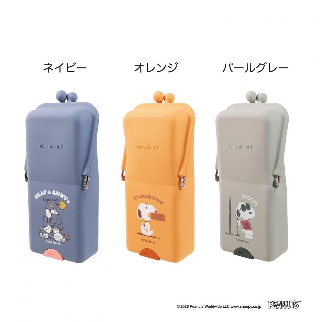 【最新發售】JP Snoopy 方便易取站立式筆袋 4901 TK260808