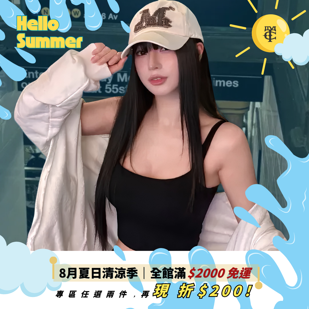 <現貨>韓國 MUCENT 復古 水洗 拼接 老帽