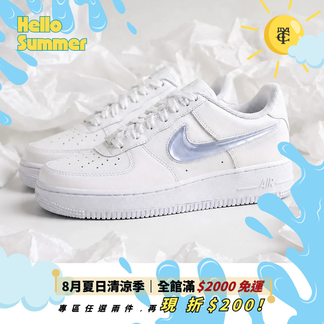 Nike Air Force 1 GS AF1 白藍 天空藍 寶寶藍 漸層 果凍勾 立體勾 女鞋 IR0595101