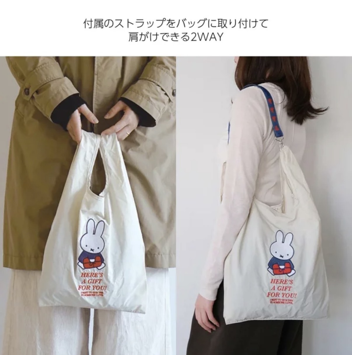 【最新發售】JP Miffy 造型刺繡袋 附有單肩帶  4533 TK260807