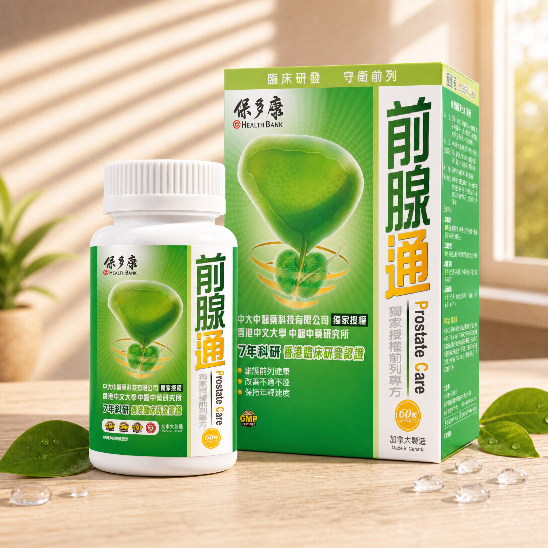 Health Bank 保多康 — 前腺通膠囊 (60粒裝) | 香港中大科研臨床配方
