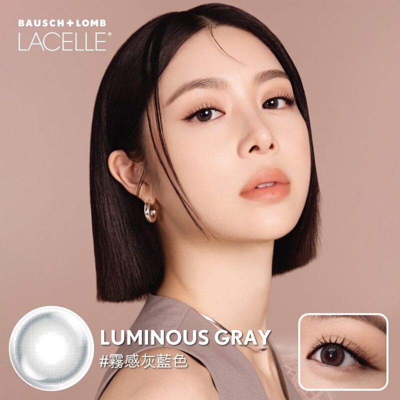 Lacelle Iconic 1 day (Luminous Gray)(30P)