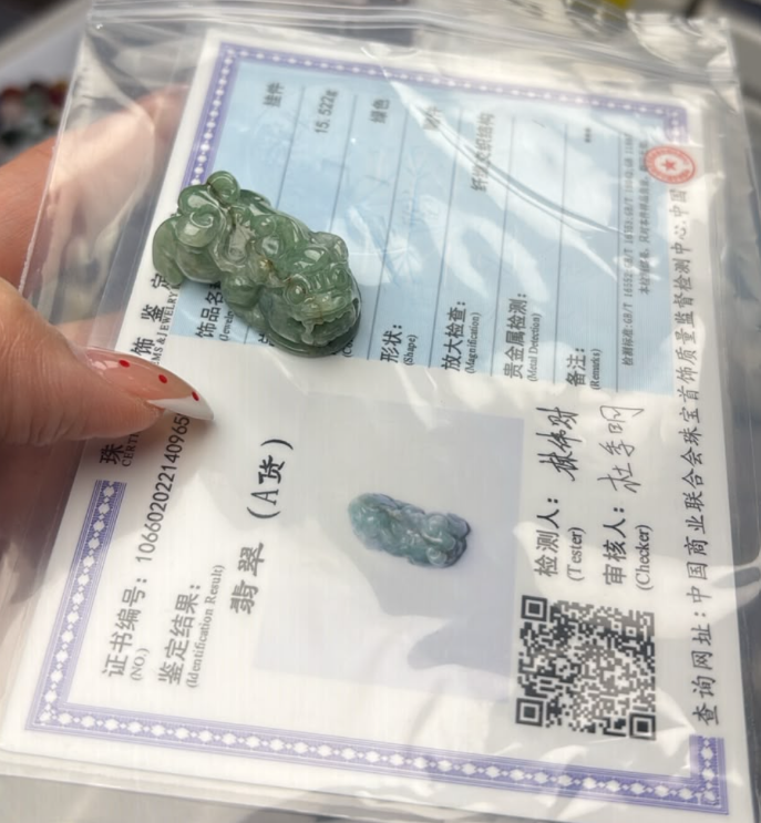 260807 - B40 天然A貨緬甸翡翠貔貅雕刻擺件（一物一證書）