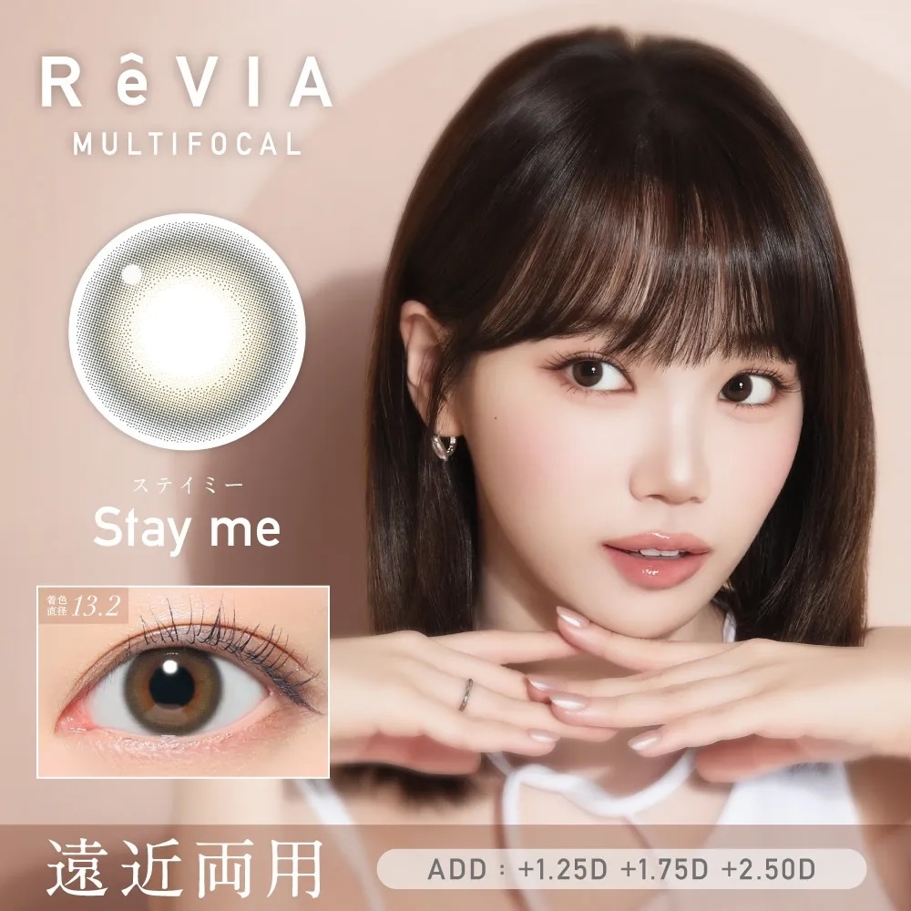 Revia1 Day Multifocal (Stay Me)(10P)(老花漸進彩色)