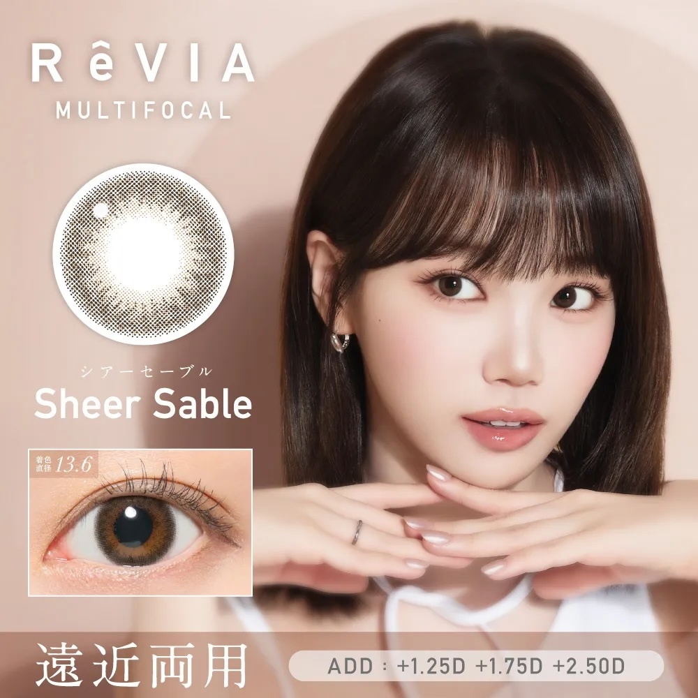 Revia1 Day Multifocal (Sheer Sable)(10P)(老花漸進彩色)