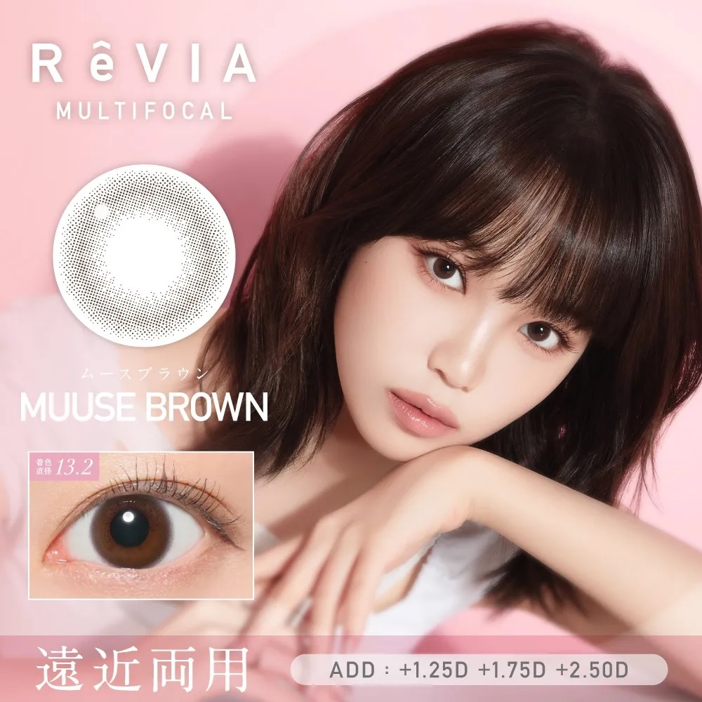 Revia1 Day Multifocal (Muuse Brown)(10P)(老花漸進彩色)
