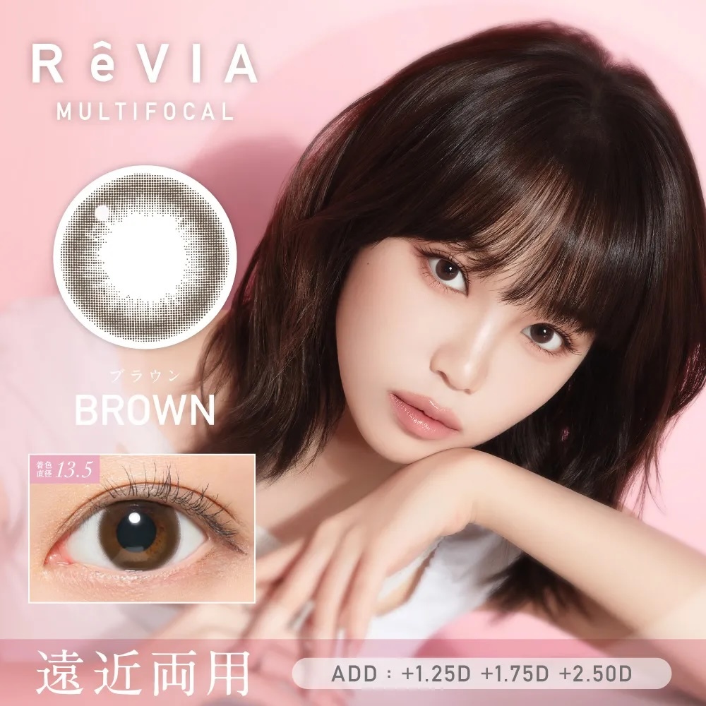 Revia1 Day Multifocal (Brown)(10P)(老花漸進彩色)