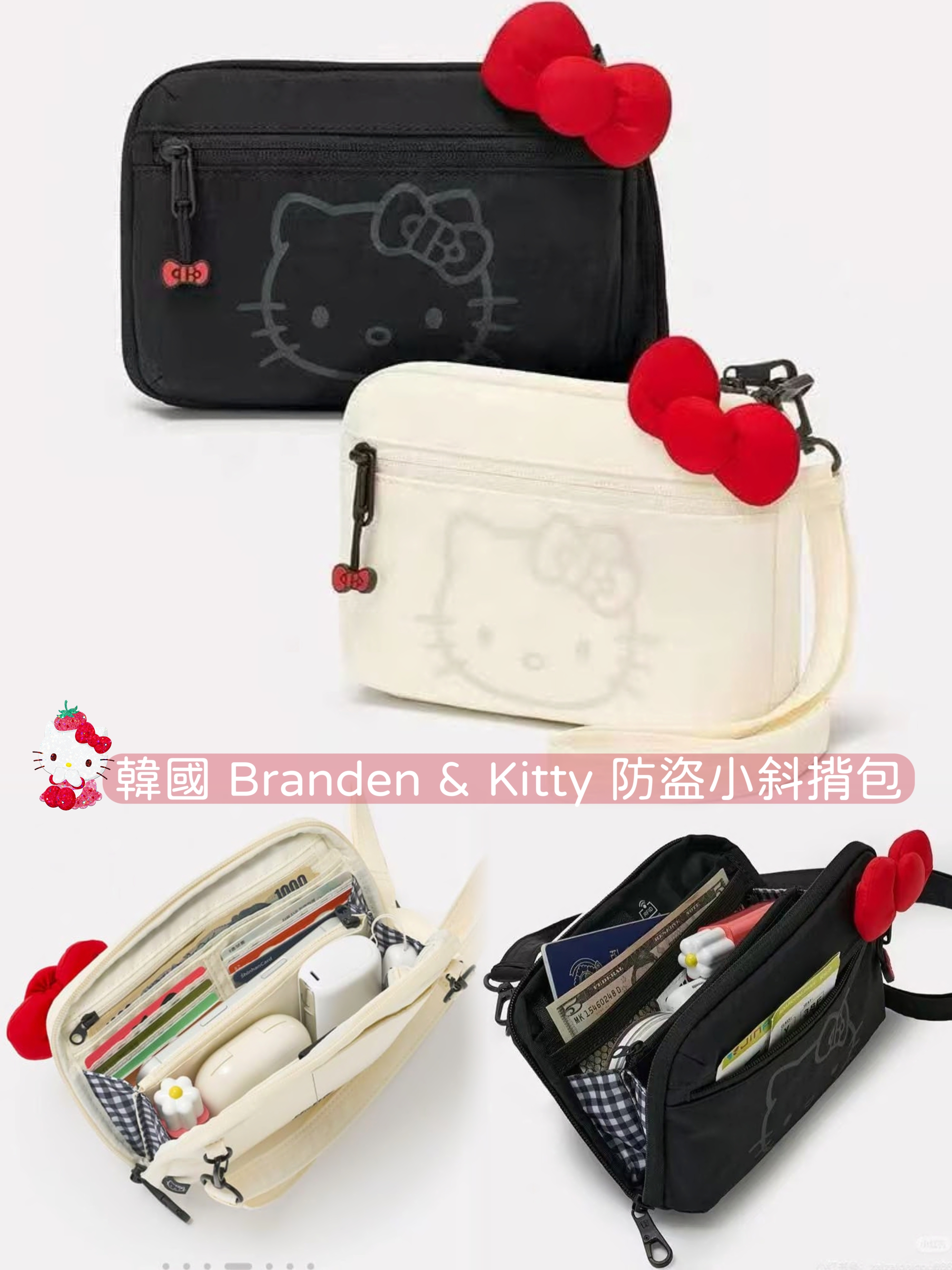 (預訂) 韓國 Branden & Kitty 防盜小斜揹包 GZ