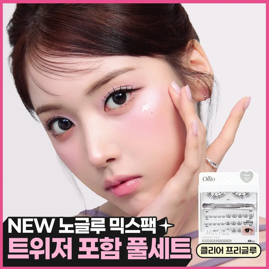 全新升級量販裝 Ollio No-Glue Eyelash Mix Pack Plus  (8/9/10/11mm) 48pcs (新手必入含鑷子）