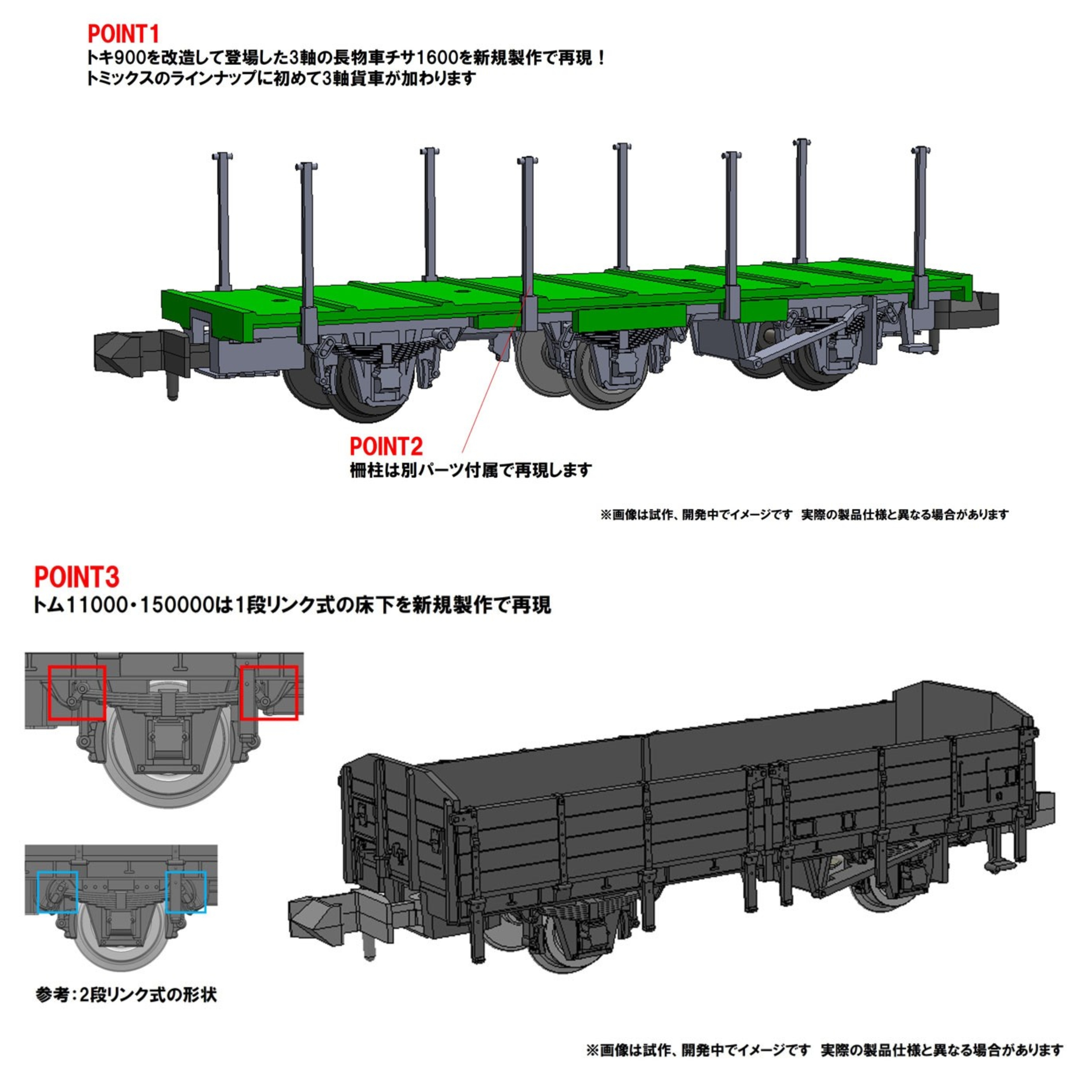 預訂) TOMIX 97623 国鉄北海道貨物列車(黄帯車) B (8両)
