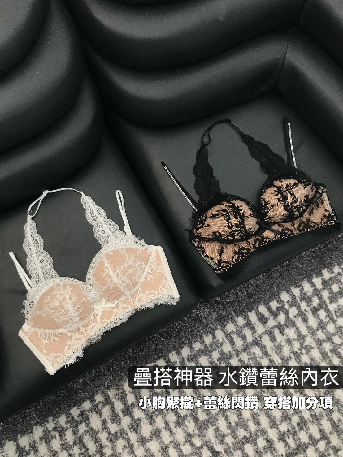 純慾系內搭神器 蕾絲閃鑽掛脖兩穿美背2colors