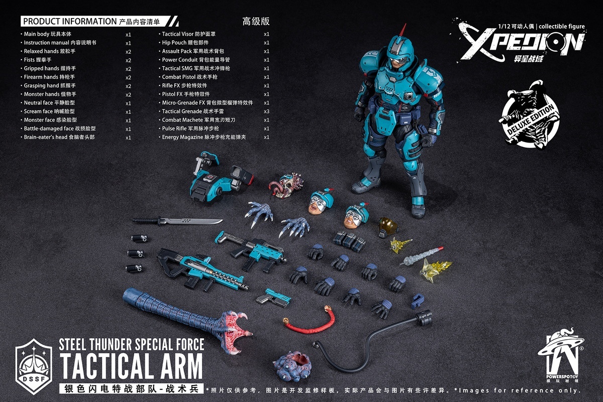 (Pre-Order) Powerspotoy - 1/12 Xpedion Silver Lightning Special Forces (Tactical Soldier) Action Figure