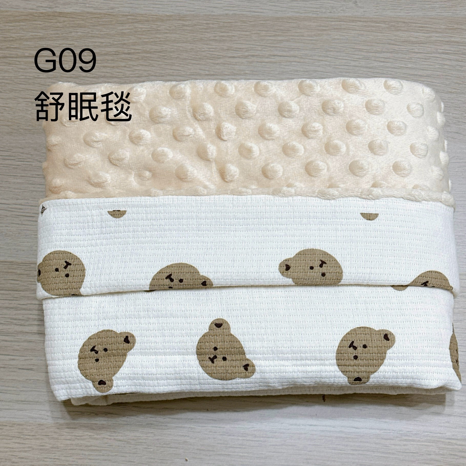 Hi Y.P store-舒眠毯G09(出清品)