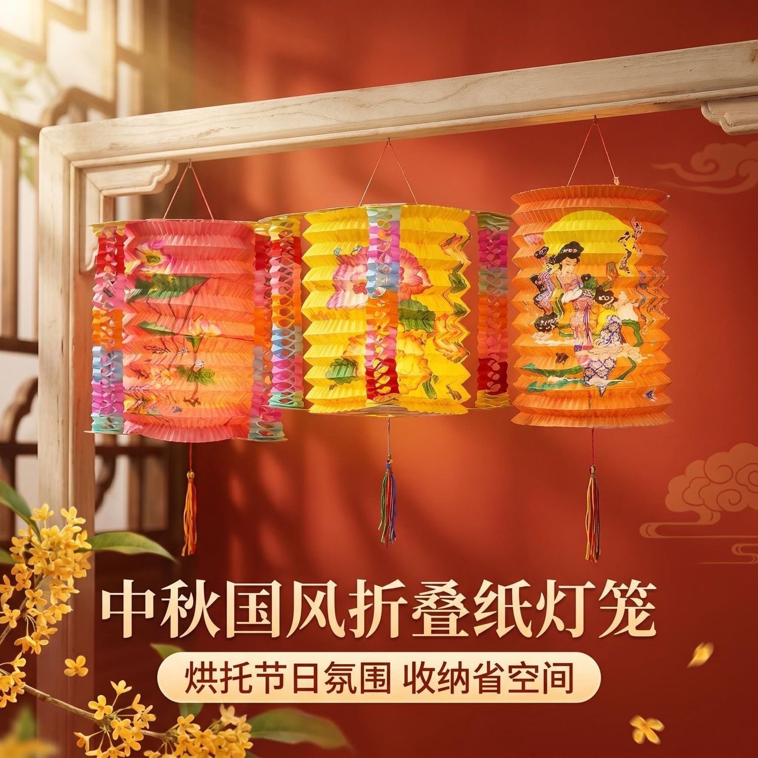 中秋节预购 传统灯笼 16cm 款式随机 1套12个