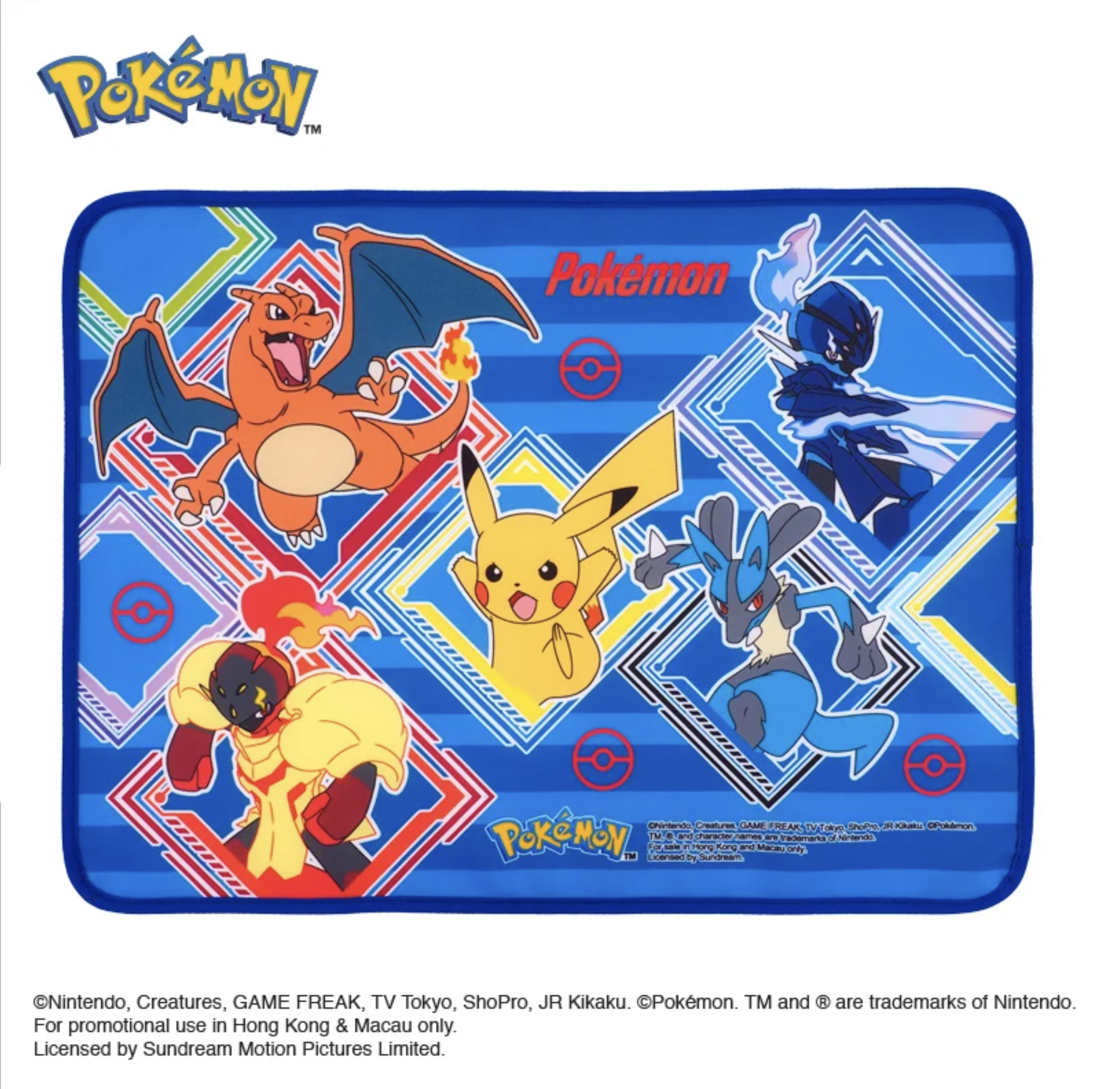 Pokémon 餐墊 PKM-6951-4