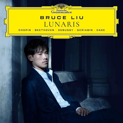 Bruce Liu 劉曉禹 - Lunaris (CD)