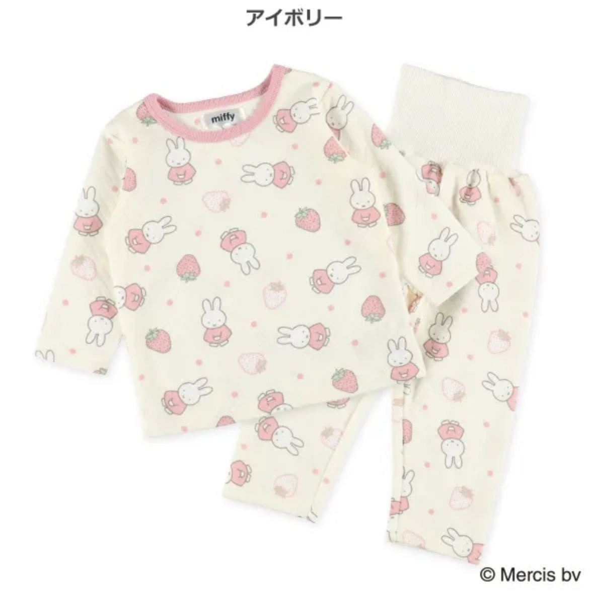 Miffy 幼童包腹睡衣 80.90.95碼