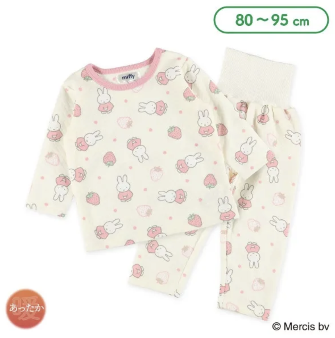 Miffy 幼童包腹睡衣 80.90.95碼