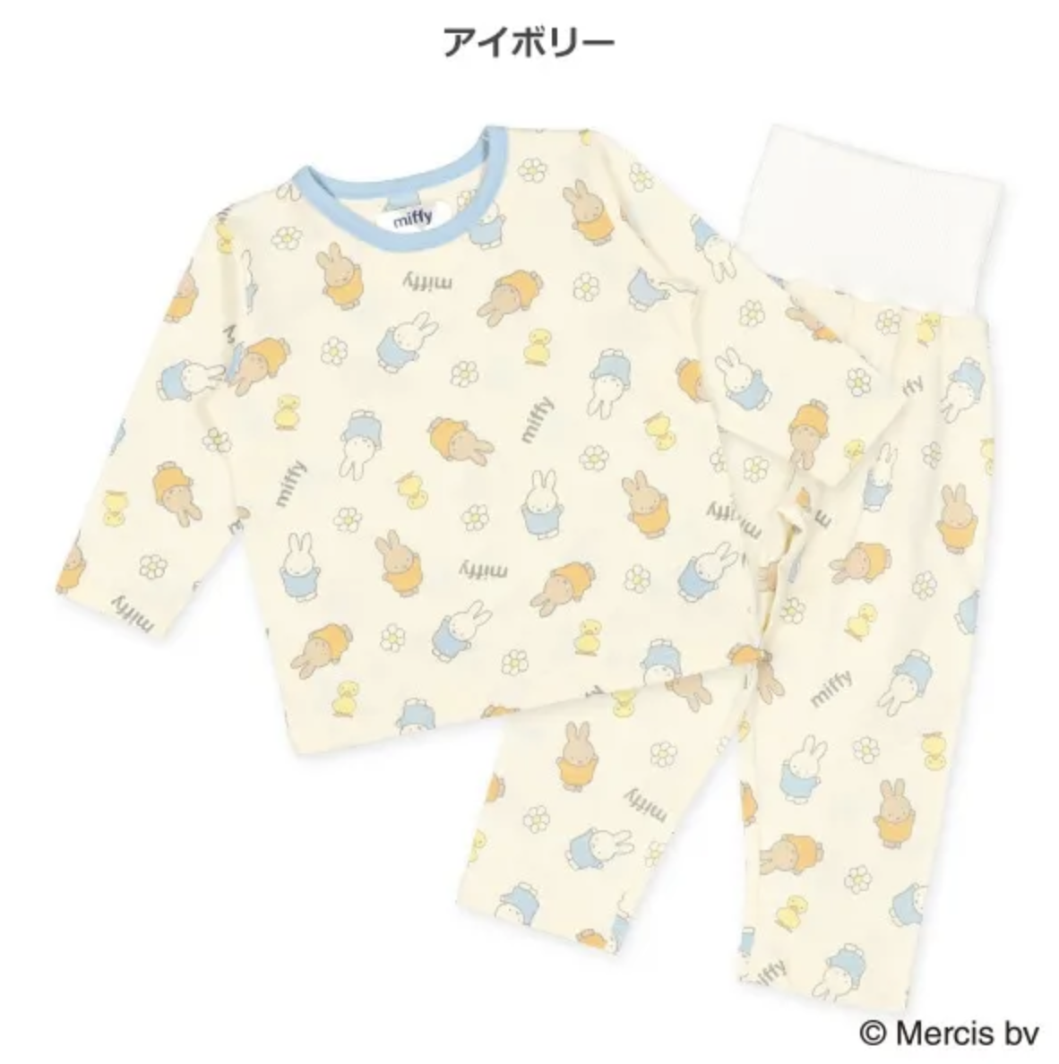 Miffy 四季適用幼童包腹睡衣 80.90.95碼