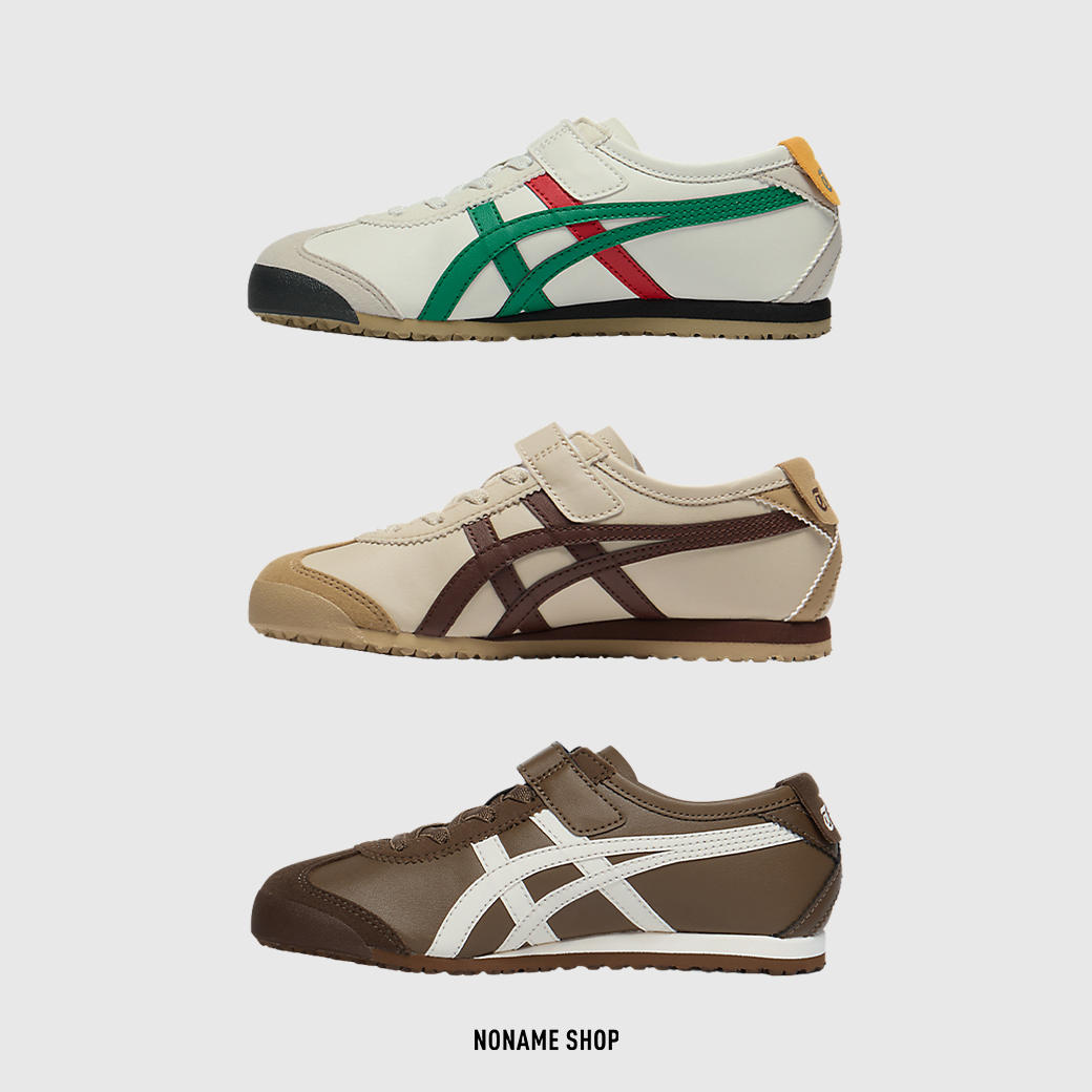 ONITSUKA TIGER 鬼塚虎 MEXICO 66 KIDS 三色 (大童)