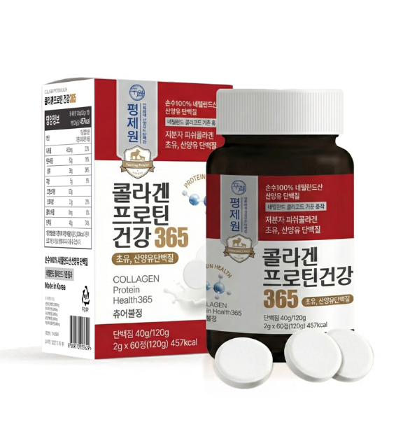 X2「平濟園」膠原蛋白蛋白健康365 咀嚼片 60 錠 $249/1 $438/2件 買二送一