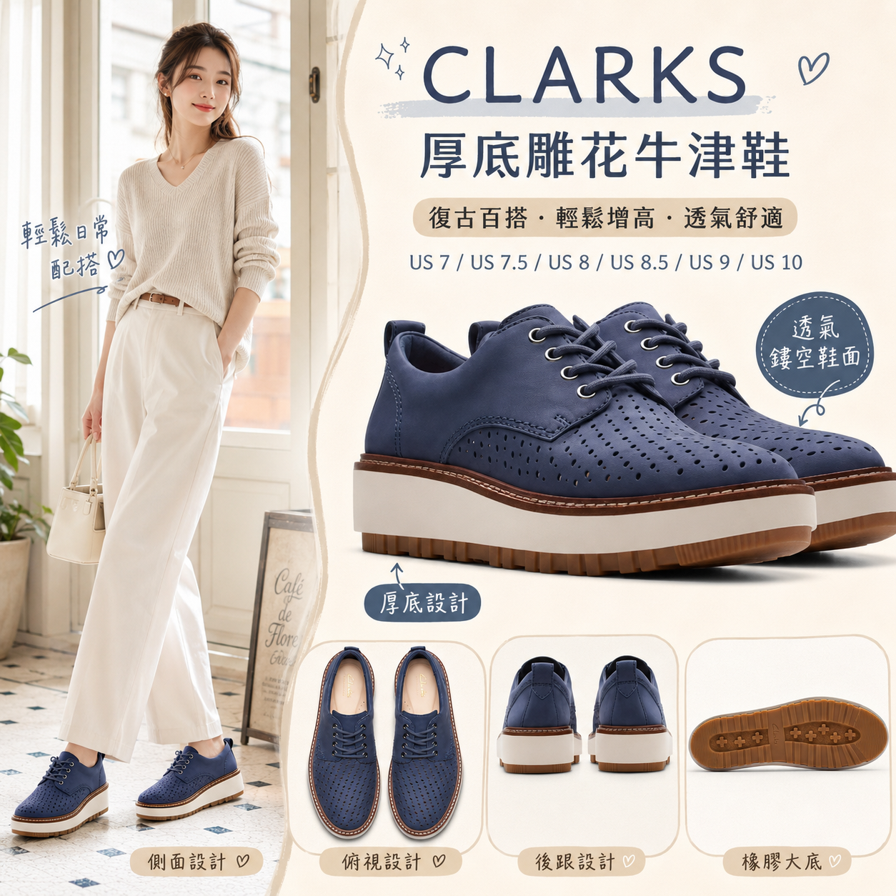 【預購】CLARKS H080809 Orianna Move 女装舒適休閑鞋 (蓝色)