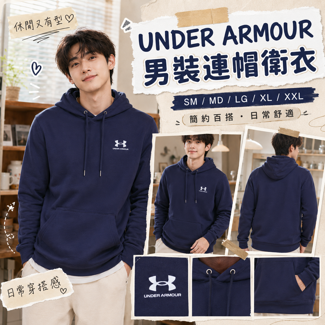 【預購】UNDER ARMOUR H080806 Icon Fleece 男装連帽衛衣 (深蓝色)