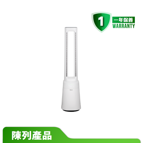 【陳列產品】樂信牌 RBF-41AH 空氣淨化無葉風扇 (高約41吋/1056毫米)