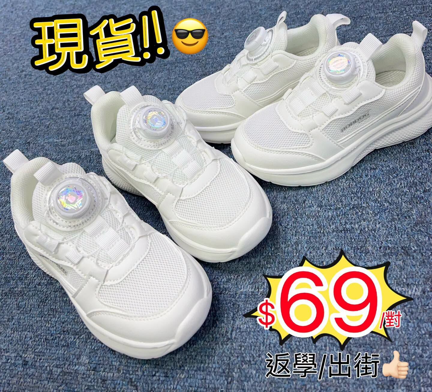 (現貨)NEW~LBK-3453 透氣扭扣運動鞋