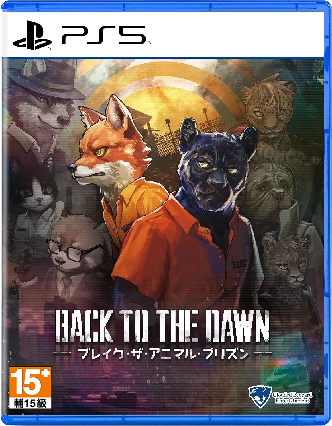 預購 PS5 動物迷城 ~Back to the Dawn~ 中文版 2026-10-22