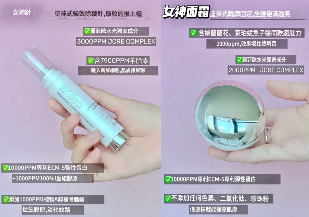 UT06 Bo-To-X The First Diamond Perfect Set ( Serum + Cream ) 使用一次即可享受醫美級效果，還原女神般的緊致感和飽滿肌 [女神針+女神面霜]