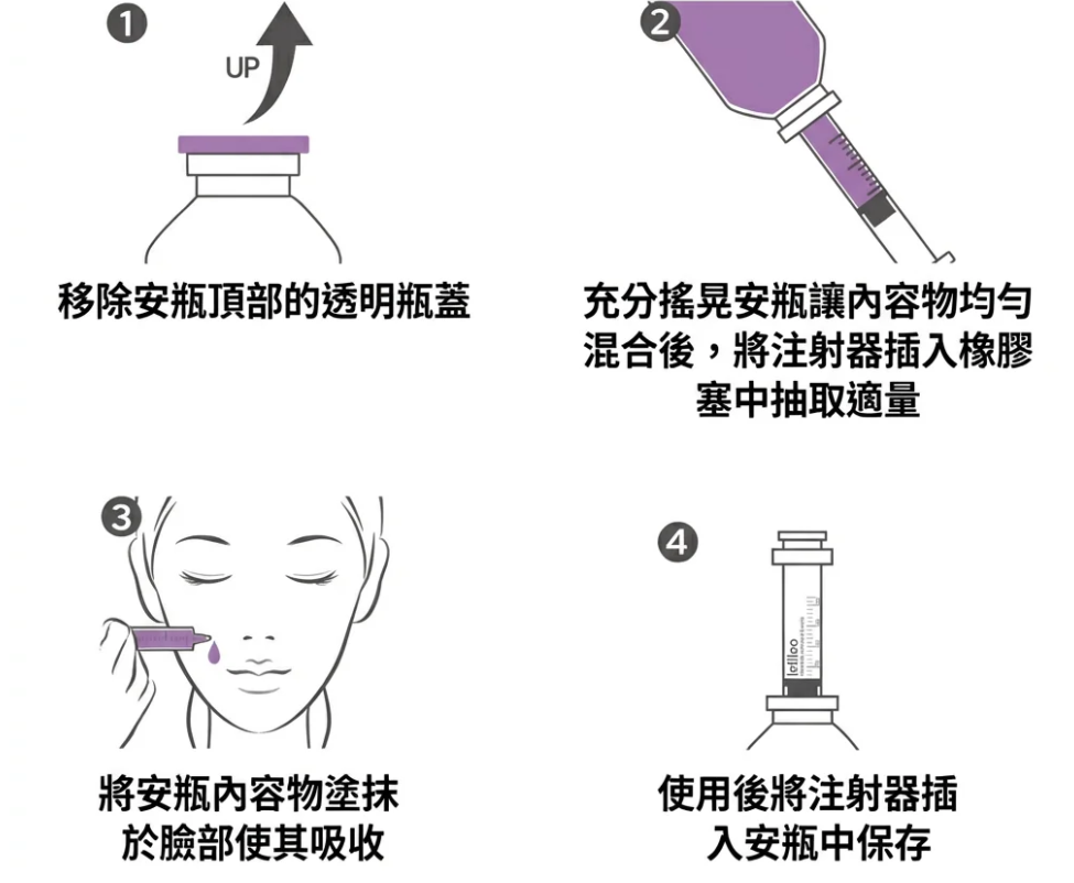 UT07   韓國 lefilleo 鑽石完美少女針安瓶精華30ml $299/1  $399任選2件   MADE IN KOREA