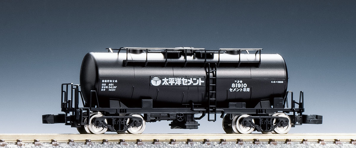 Tomix 8740 N規 私有貨車 瀧1900形(太平洋水泥塗裝)