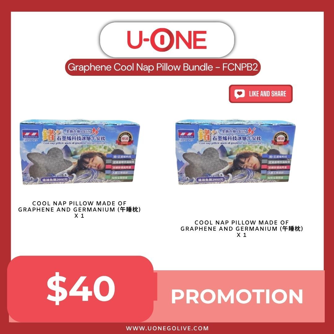 Graphene Cool Nap Pillow Bundle - FCNPB2