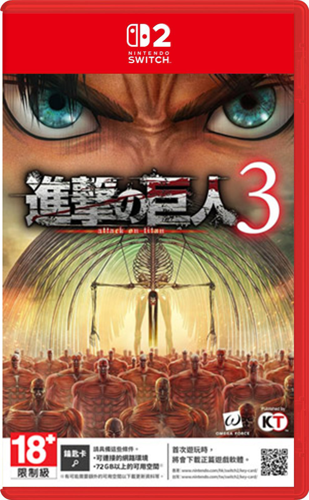 預購 NS2 進擊的巨人 3 中文版 2026-12-10